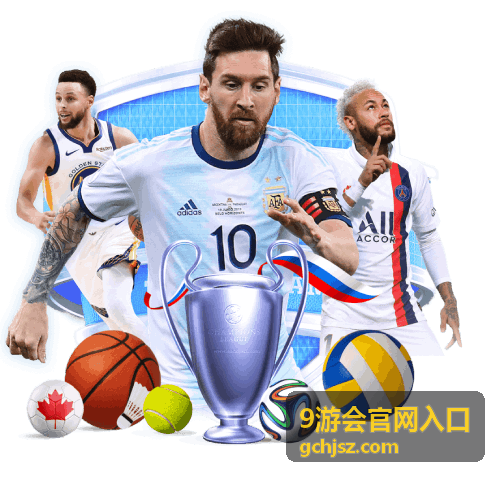 9游会官网入口活动现场氛围